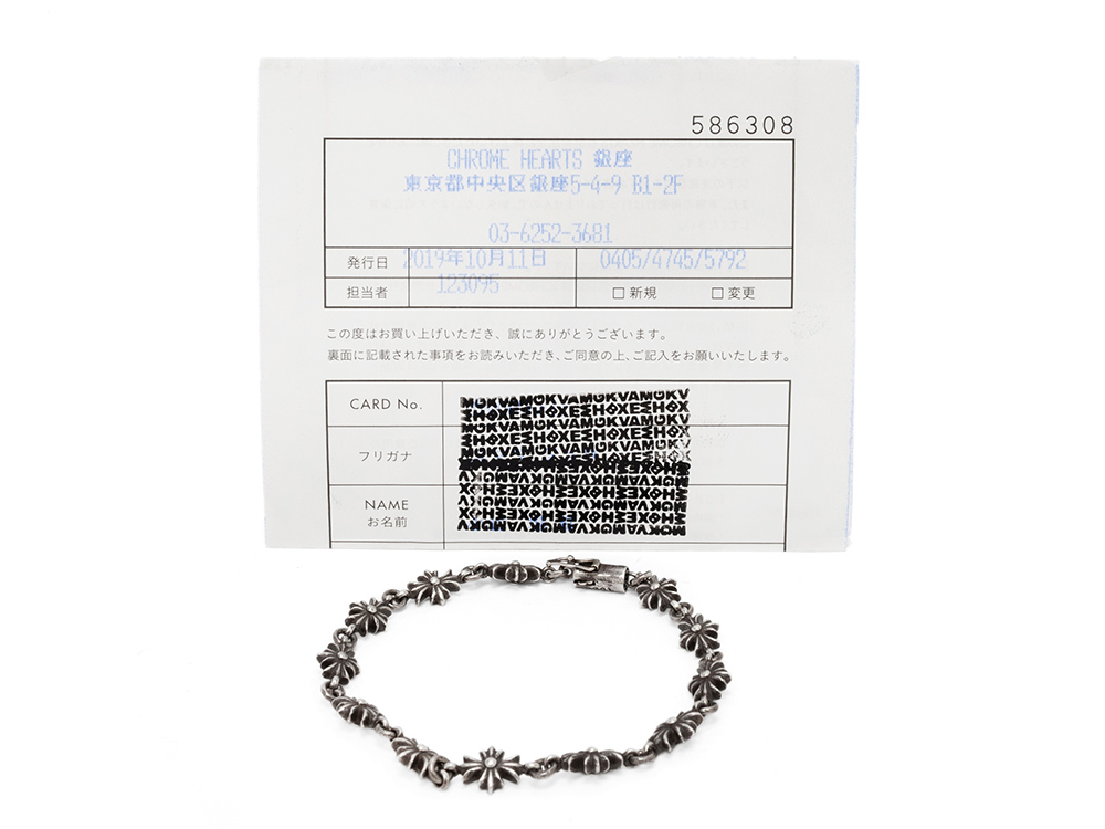 CHROME HEARTS タイニー SV925/14K Eチェーンプラス ブレスレット